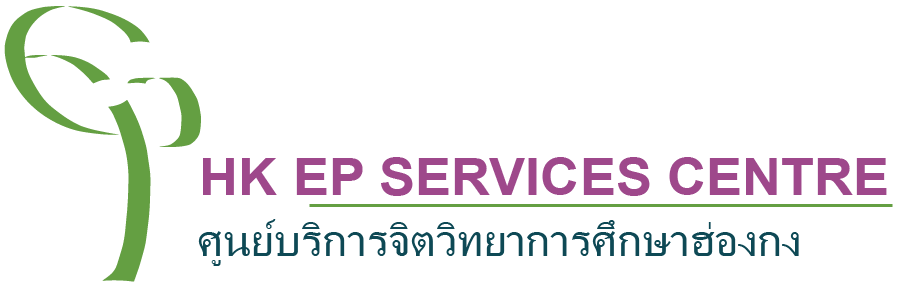 NeuroGo ใน ประเทศไทย